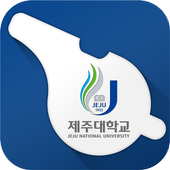 제주대학교 인권침해 온라인 신고센터 app icon
