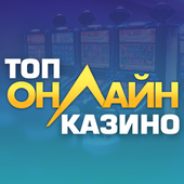 ТОП Онлайн Казино 777 - Игровые автоматы app icon