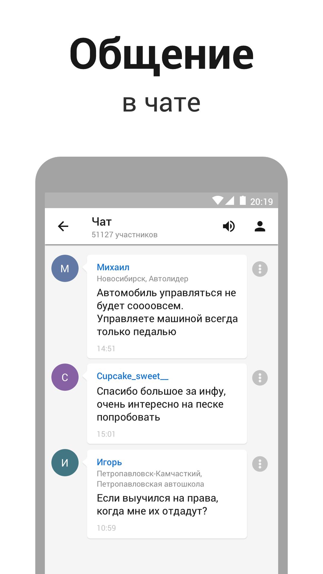 Билеты ПДД 2020 и Экзамен ПДД онлайн правила ПДД 2.21.1 Screenshot 6