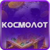 Kosmolot social slots - kosmolot online app icon