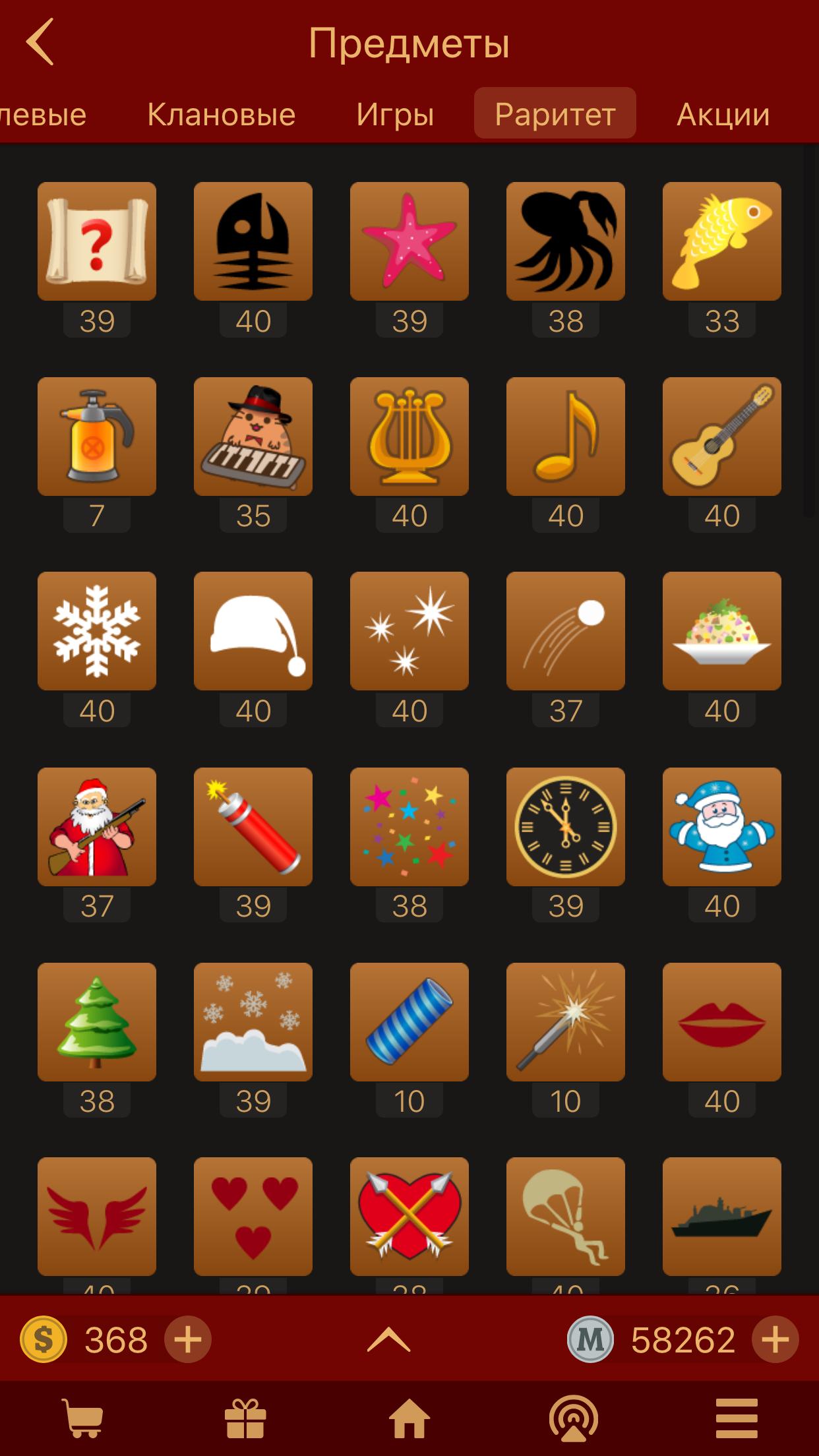 Мафия Клуб 2.0.88 Screenshot 5