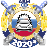 Билеты ПДД 2020 Экзамен ПДД app icon