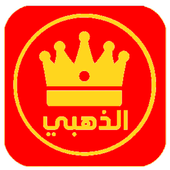 واتس بنات وشباب❤️ app icon