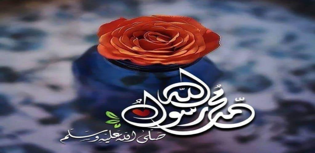 فەرمودەکانی پێغەمبەرﷺ 1.1 Screenshot 7