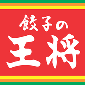 餃子の王将公式アプリ app icon
