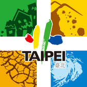 臺北市行動防災 app icon