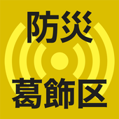 かつラッパ app icon