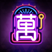 萬金遊 鼠來寶年年好，帶你萬金遊鼠年！萬金遊娛樂城讓你好運鼠不清！ app icon