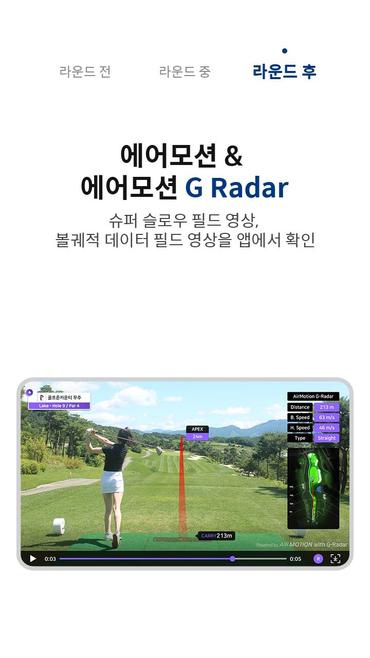 골프존카운티 1.1.4 Screenshot 4