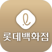롯데백화점 app icon