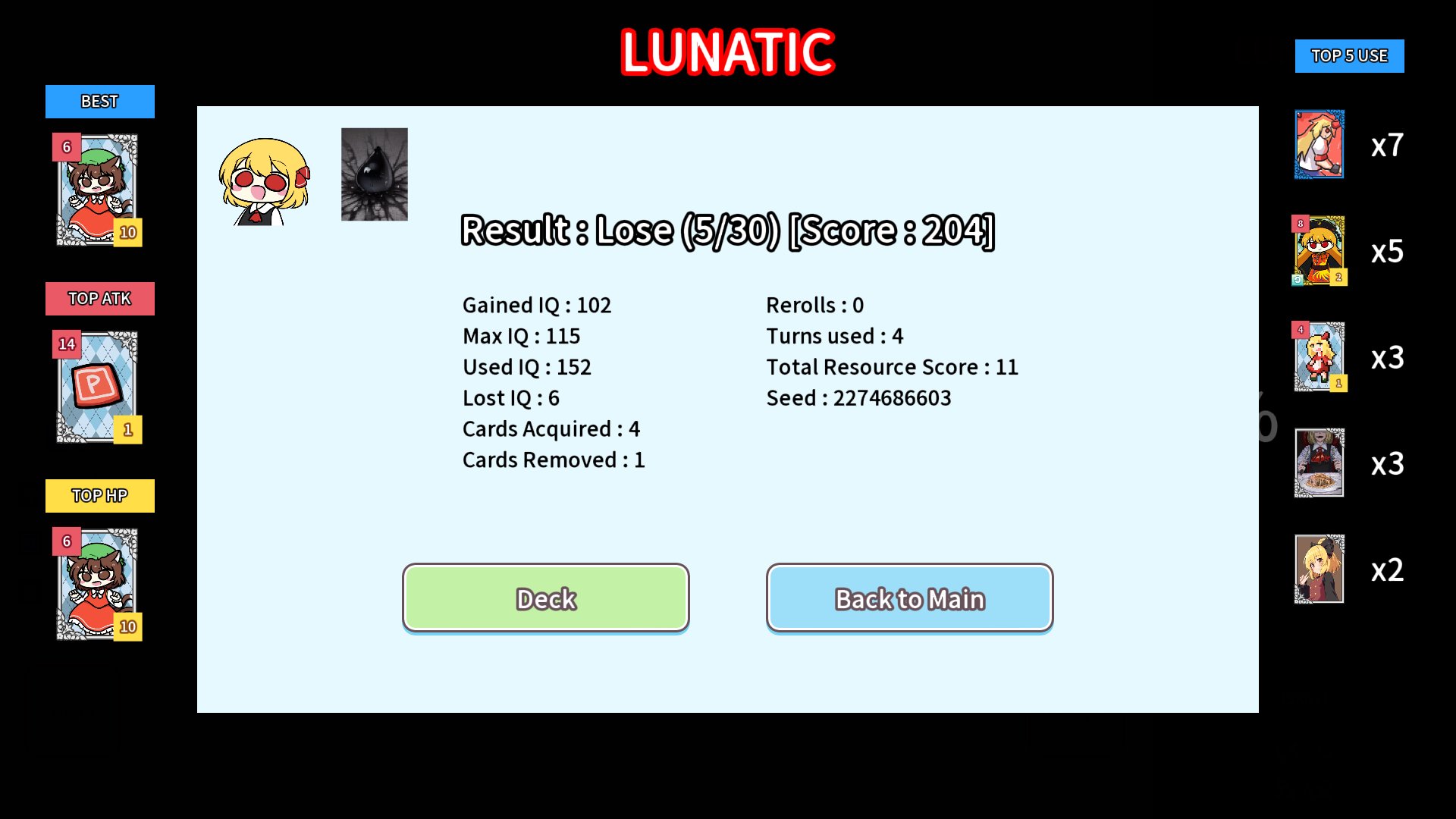 Cirno's Card Class 1.2.77 Screenshot 6