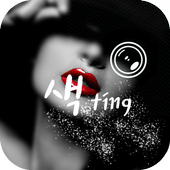 색다른 팅 : 화상채팅 영상채팅 app icon