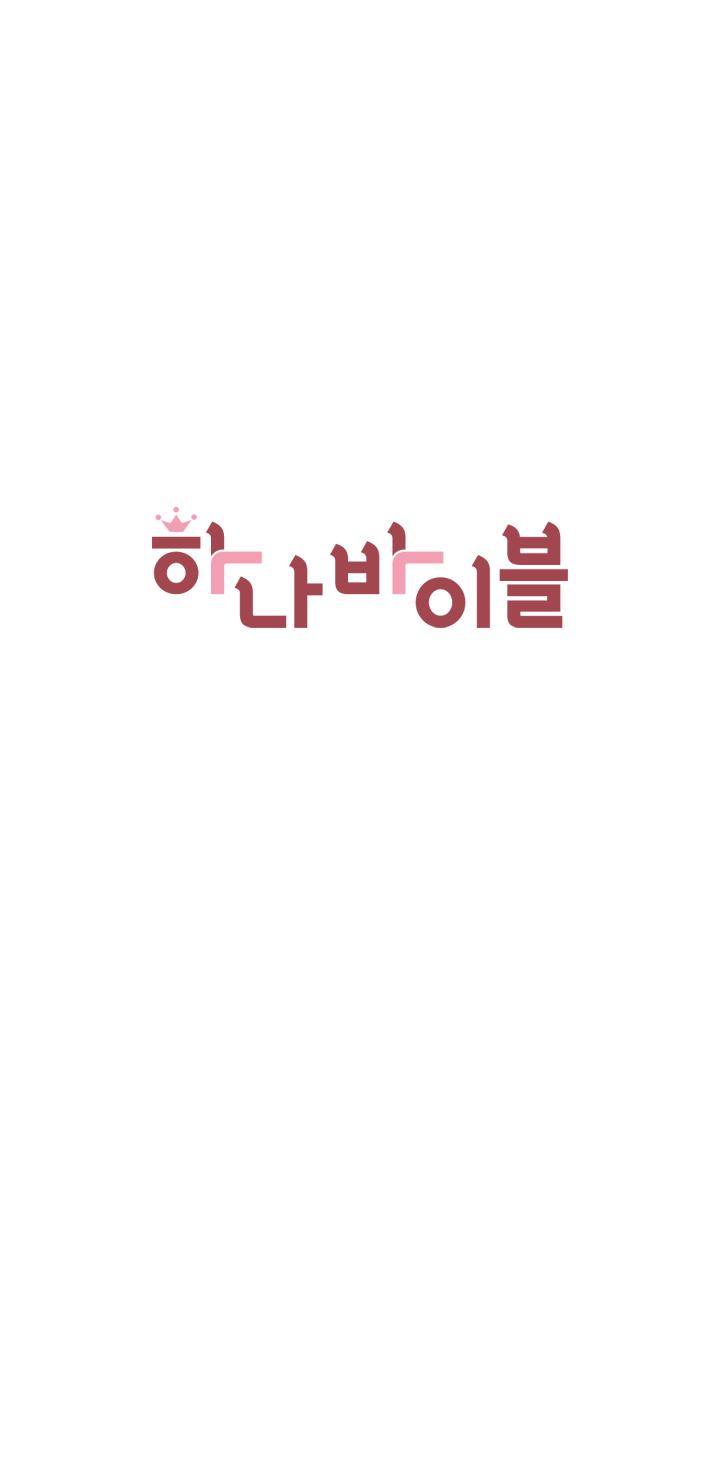 하나바이블 유치부 1.0.0 Screenshot 2