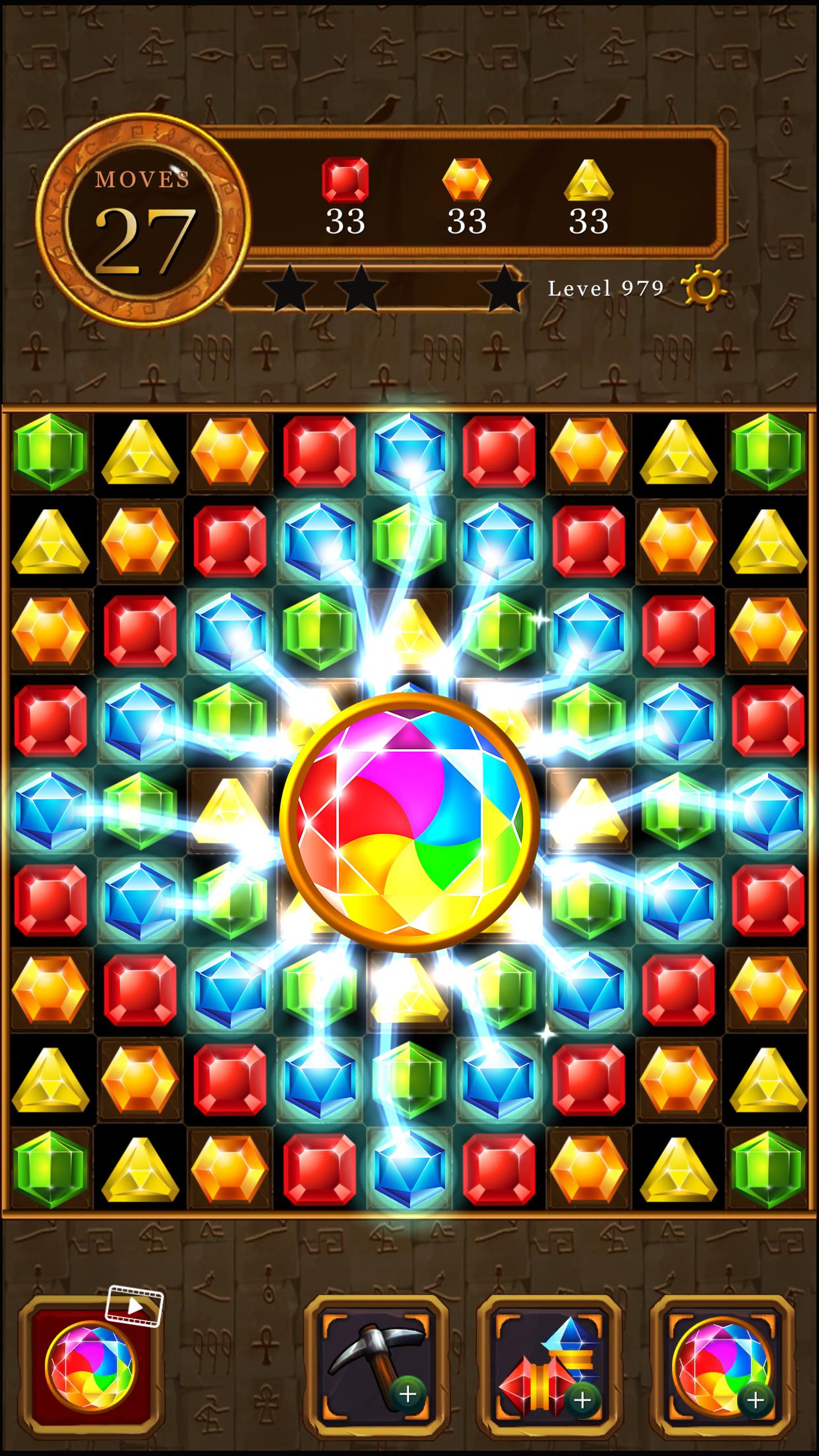 Pharaoh Magic Jewel : Classic Match 3 Puzzle 1.0.4 Screenshot 1