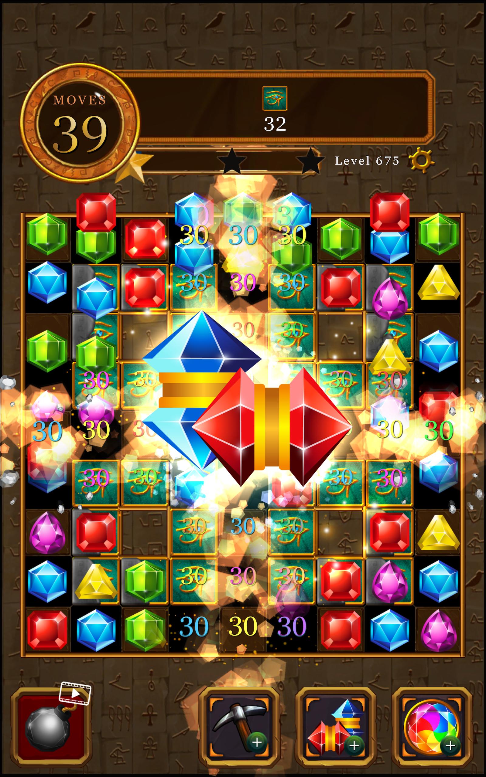 Pharaoh Magic Jewel : Classic Match 3 Puzzle 1.0.4 Screenshot 15