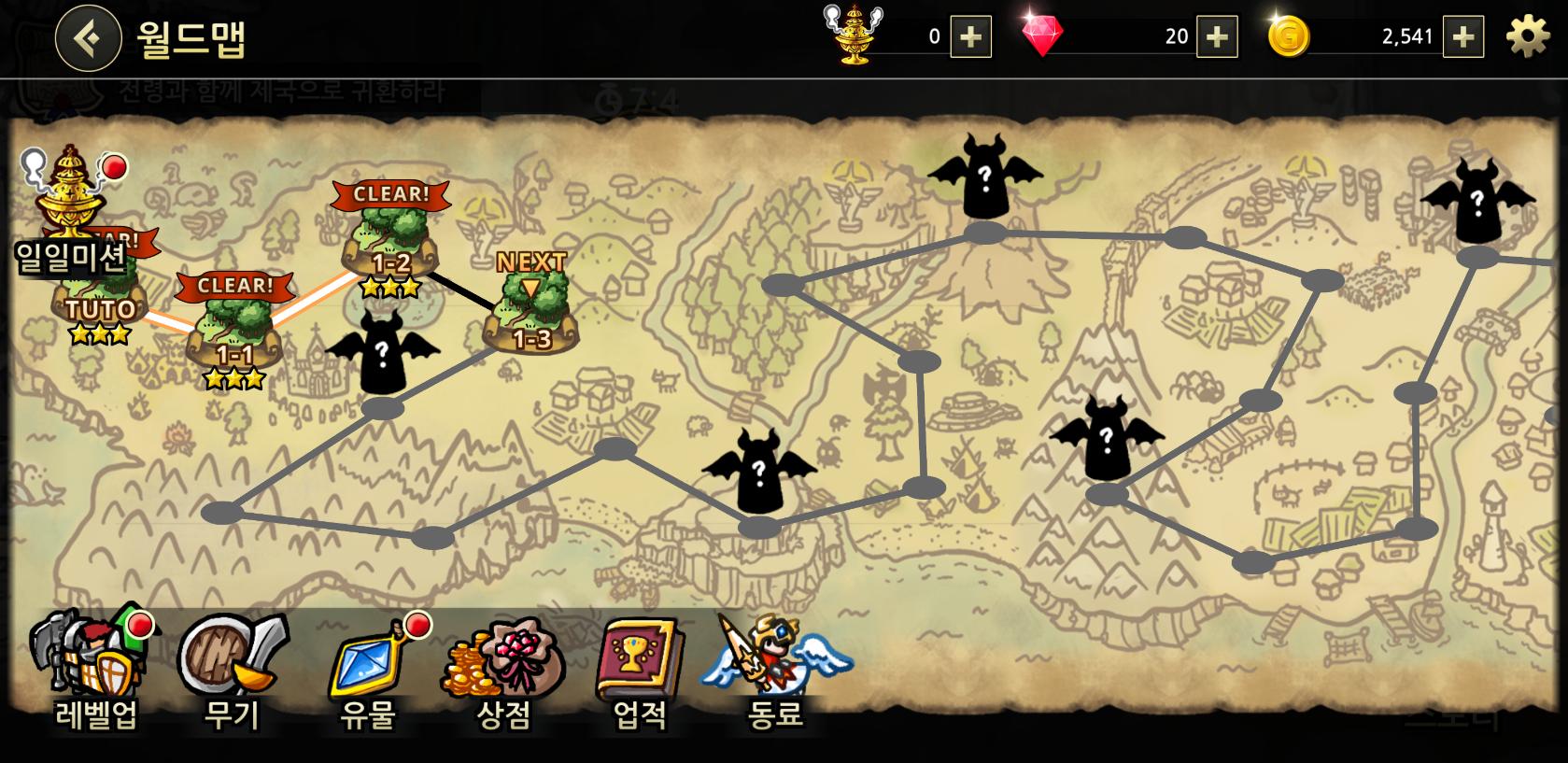 반격의 기사 1.0.22 Screenshot 2