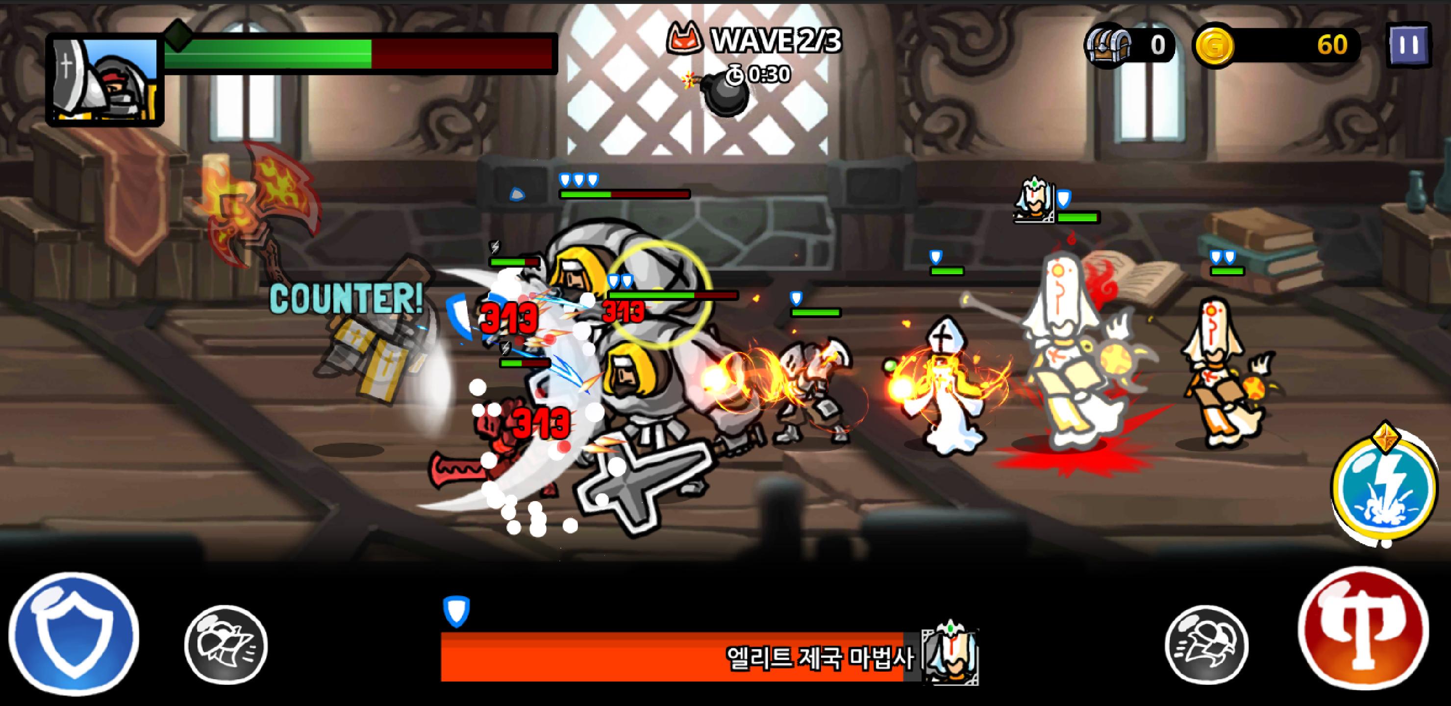 반격의 기사 1.0.22 Screenshot 8