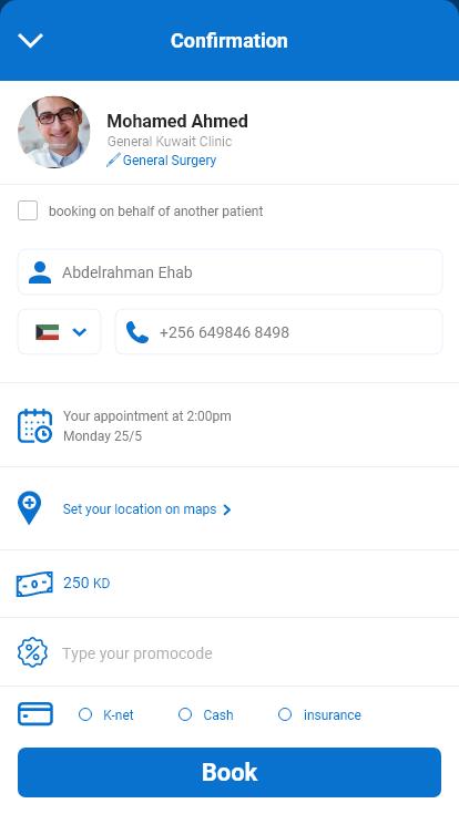 Clinic Gulf - كلينك الخليج - حجز  العيادات أونلاين 1.2 Screenshot 6