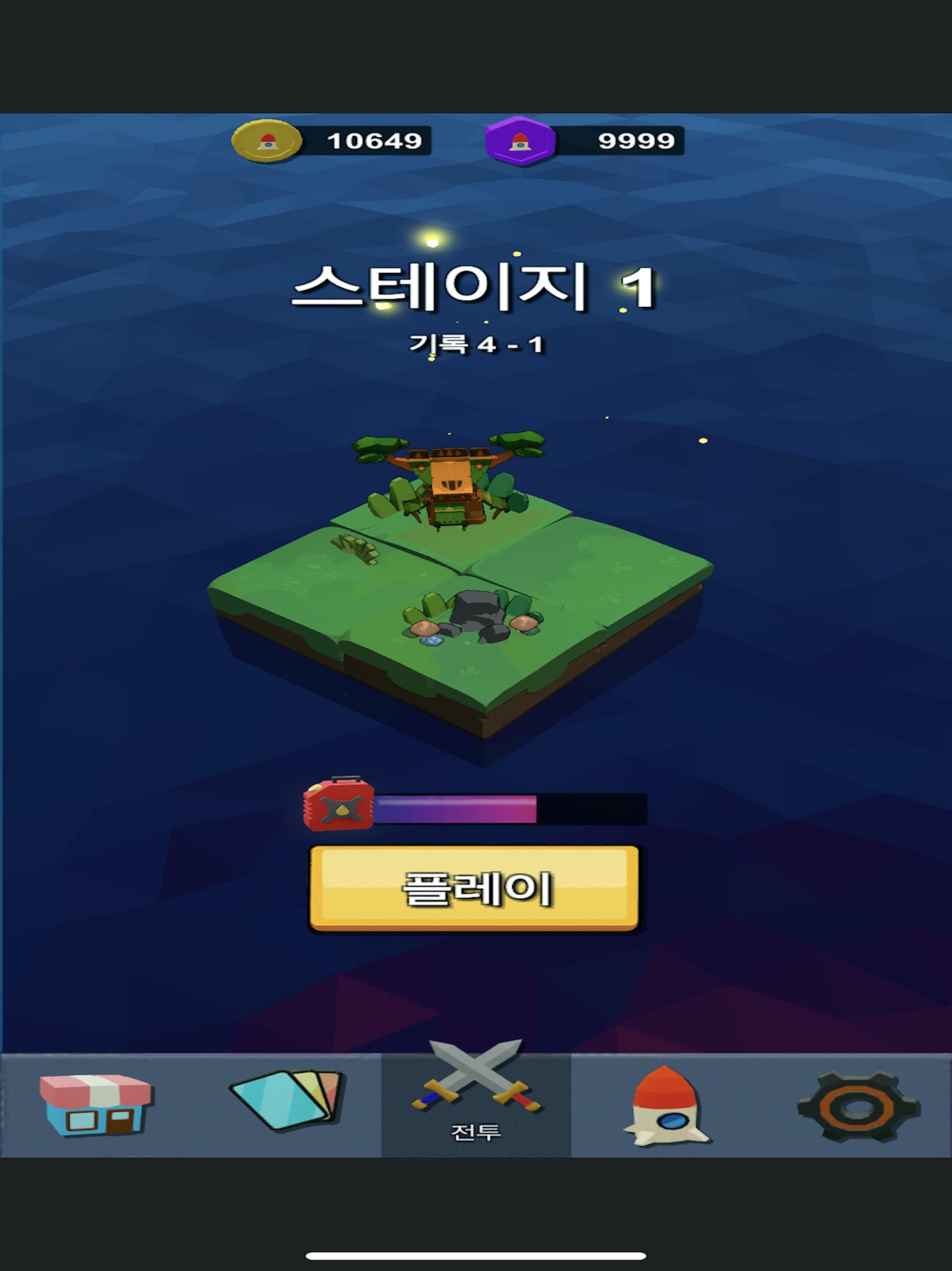 몬스터 아일랜드 1.4 Screenshot 7