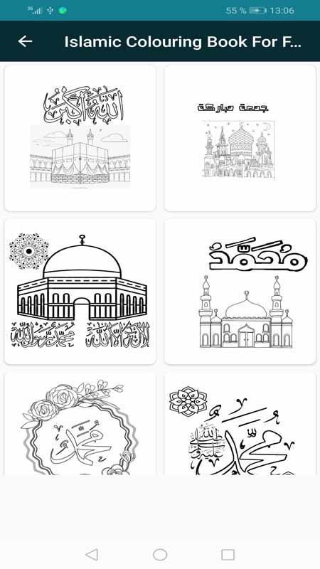 Islamic Colouring Book For Family 1.0 Screenshot 1