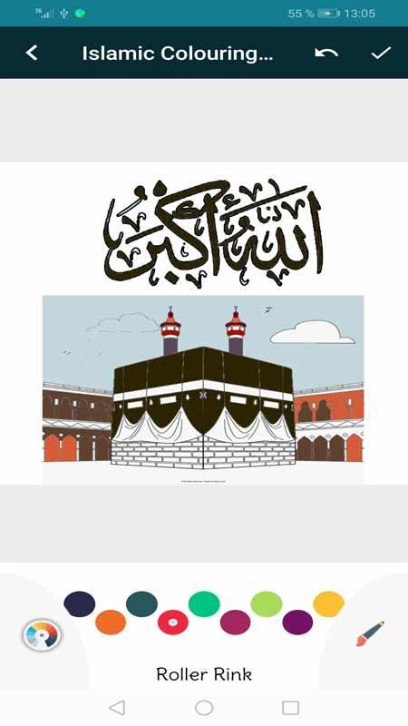 Islamic Colouring Book For Family 1.0 Screenshot 3