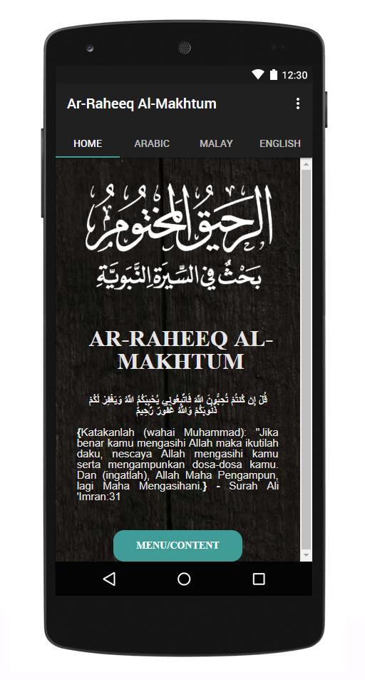 Ar-Raheeq Al-Makhtum 1.9 Screenshot 3
