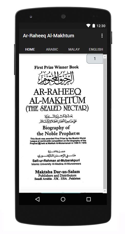 Ar-Raheeq Al-Makhtum 1.9 Screenshot 6