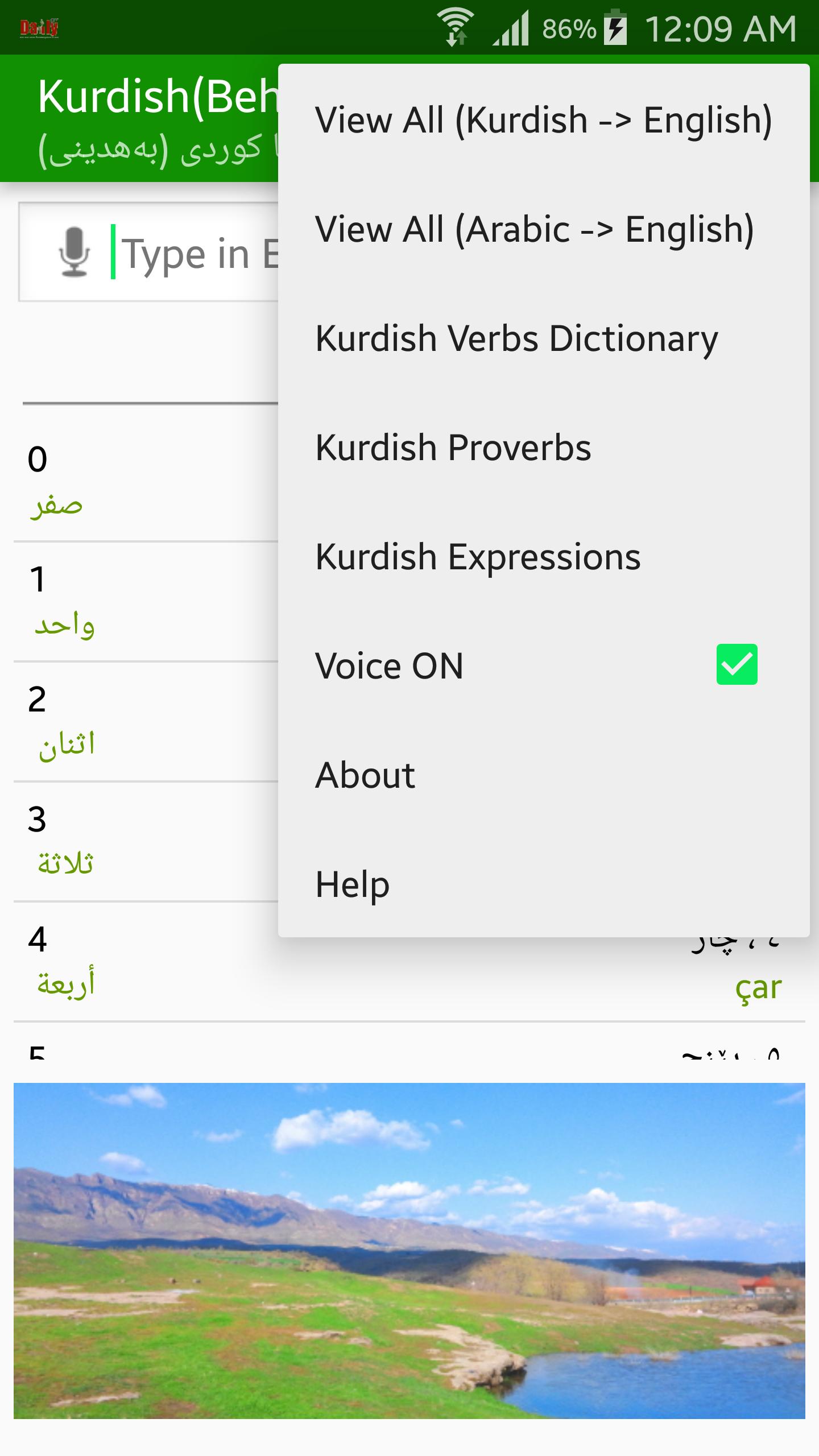 Kurdish (Behdini) Dictionary 5.1.5 Screenshot 2