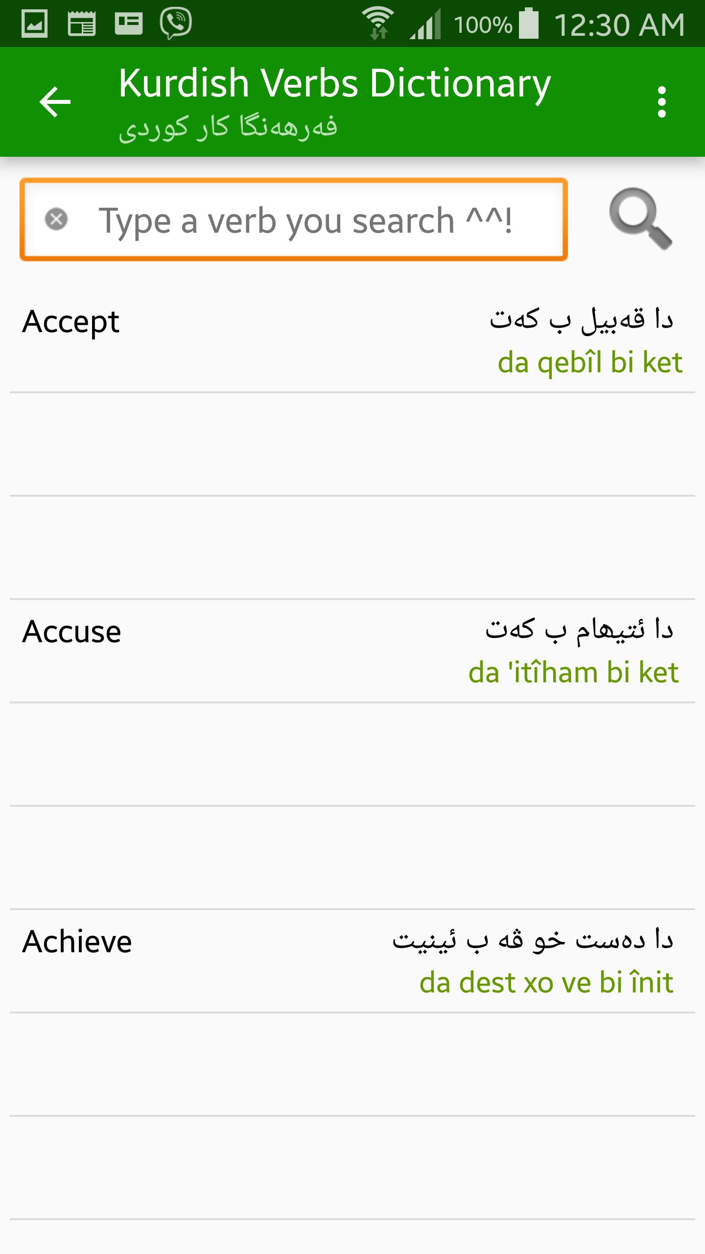 Kurdish (Behdini) Dictionary 5.1.5 Screenshot 6
