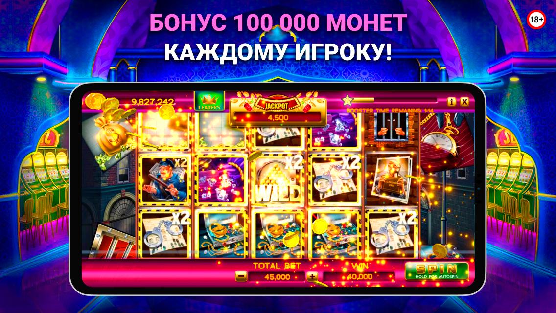 Online Casino Slot Machines Vulcan Luck 1.3 Screenshot 1