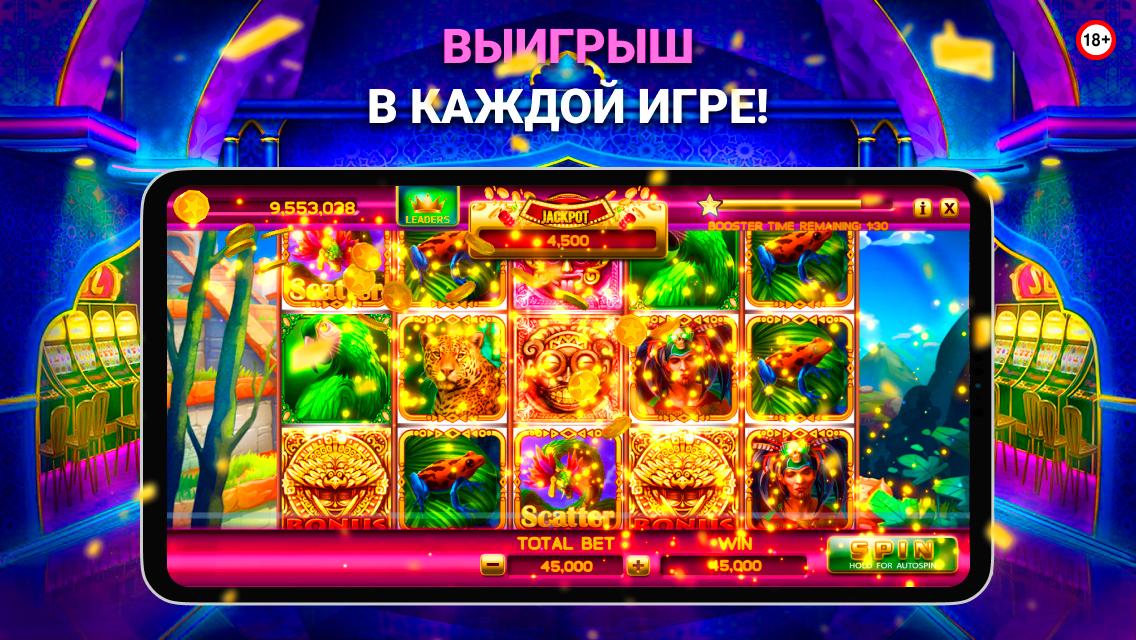 Online Casino Slot Machines Vulcan Luck 1.3 Screenshot 2