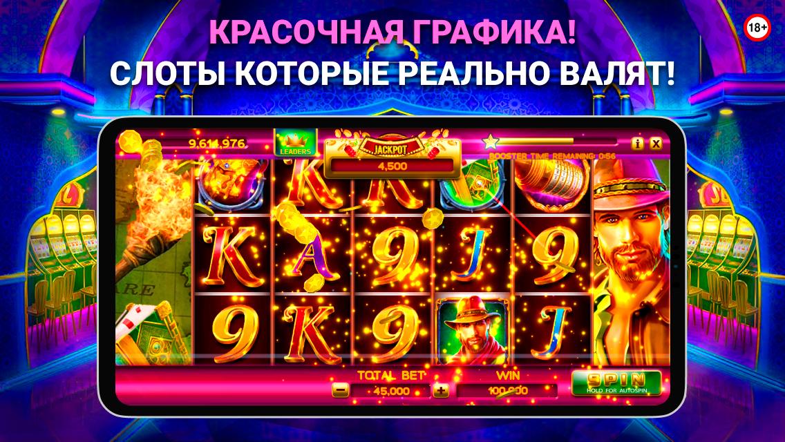 Online Casino Slot Machines Vulcan Luck 1.3 Screenshot 3