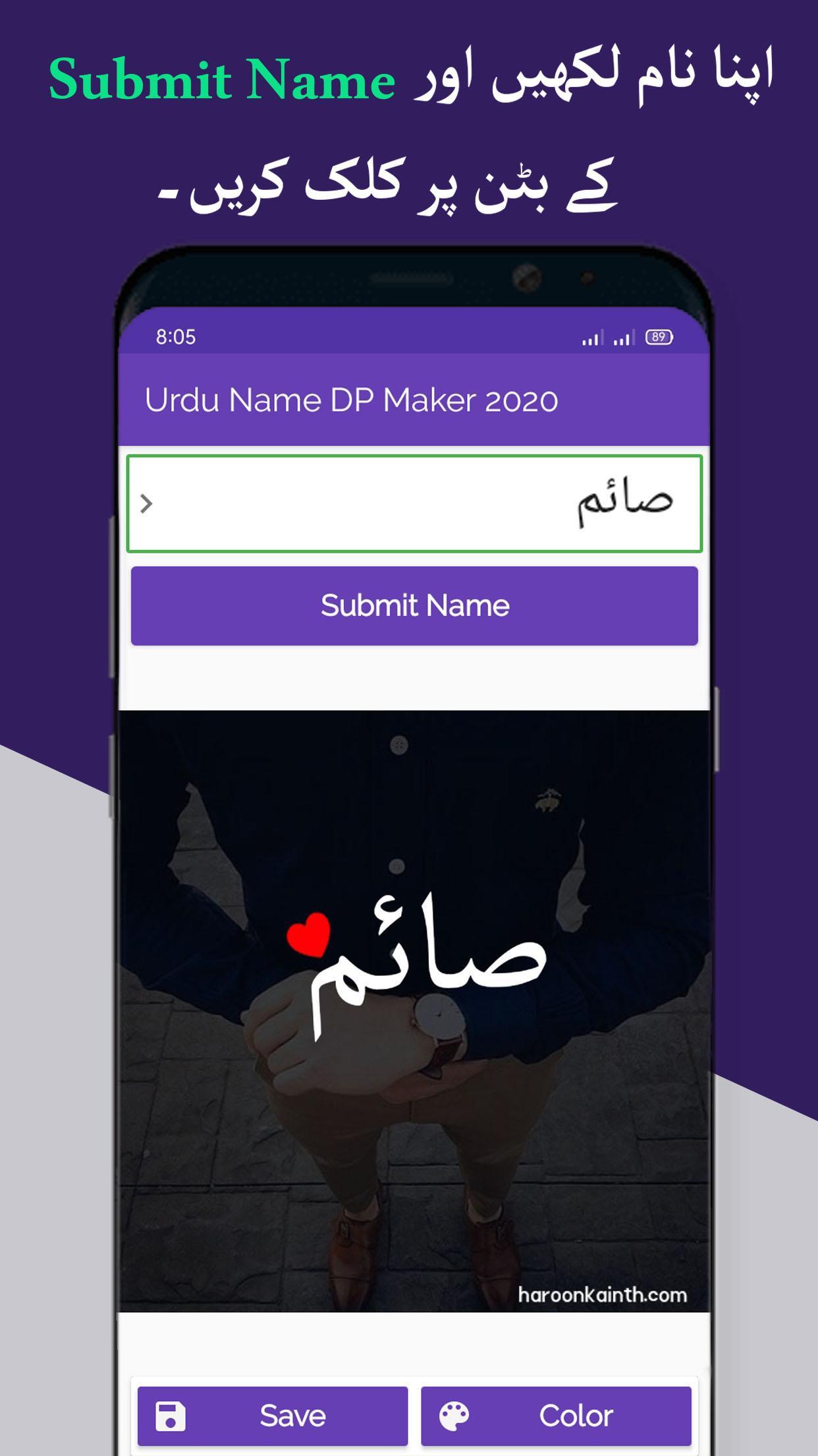Name DP Maker 2021 7.0 Screenshot 1