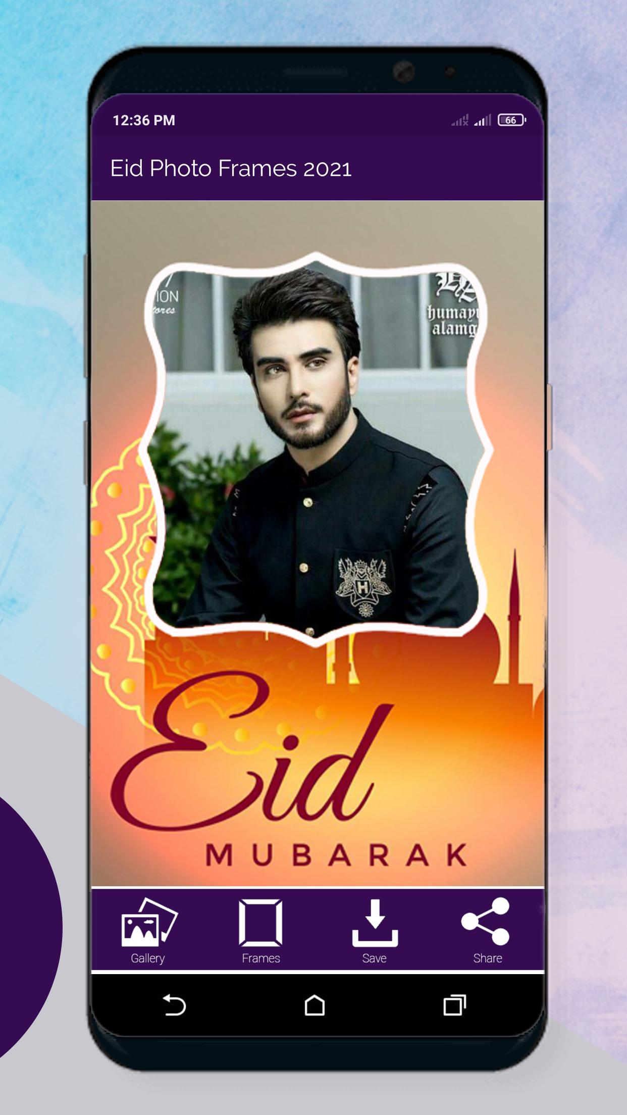 Eid Mubarak Photo Frames 2021 3.0 Screenshot 5