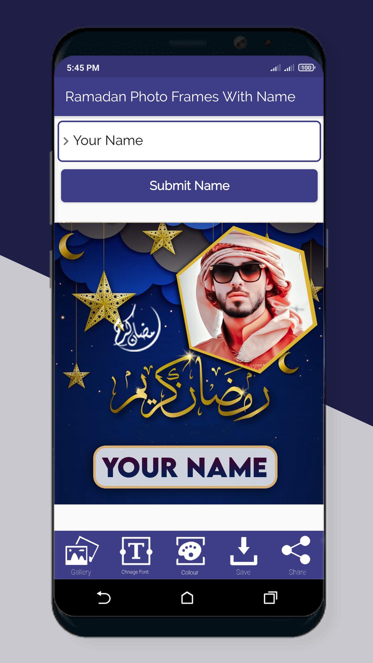 Ramadan 2021 Photo Frames With Name 3.0 Screenshot 2