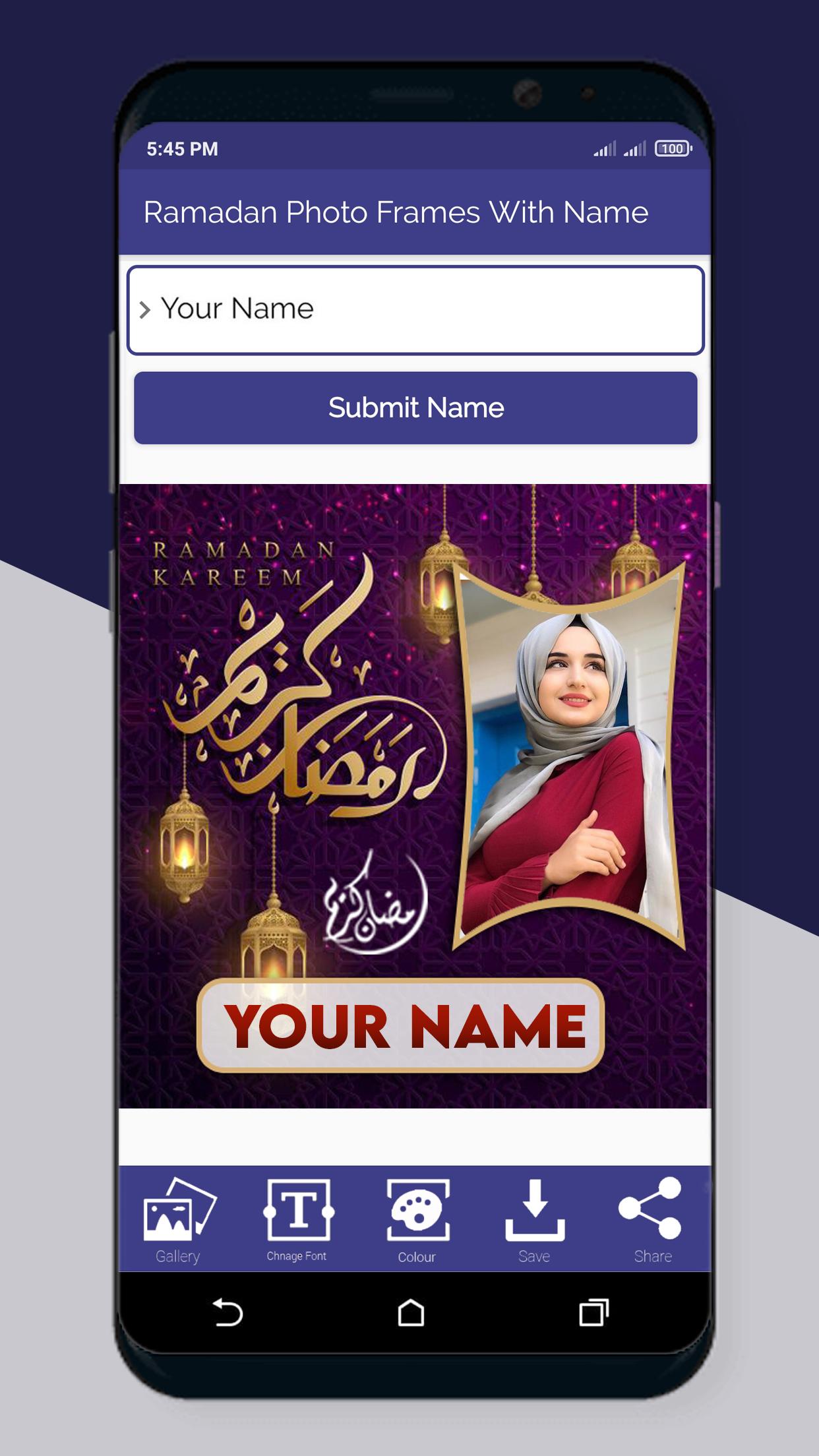 Ramadan 2021 Photo Frames With Name 3.0 Screenshot 5