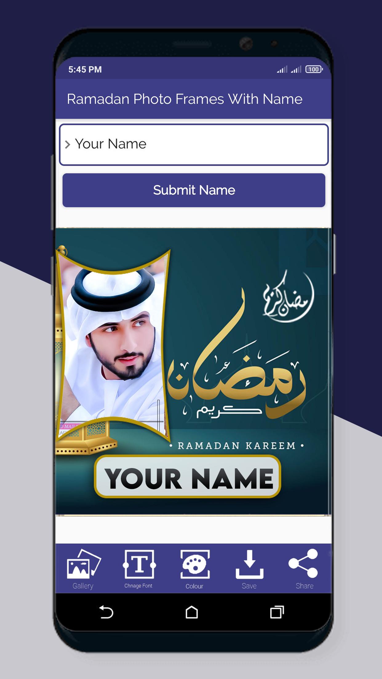 Ramadan 2021 Photo Frames With Name 3.0 Screenshot 6