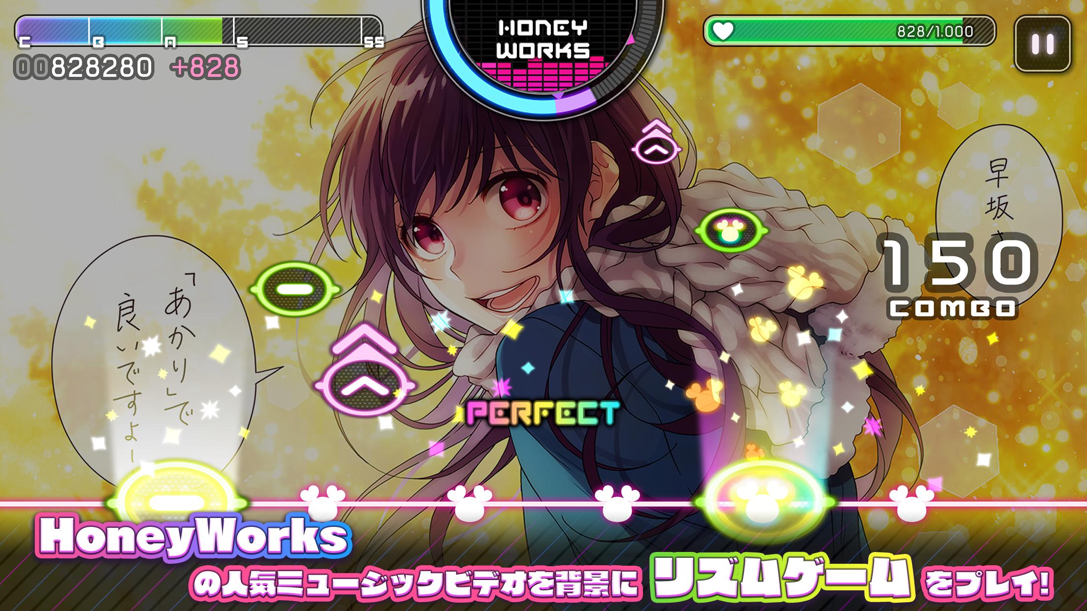 HoneyWorks Premium Live（ハニプレ） 1.4.0 Screenshot 10