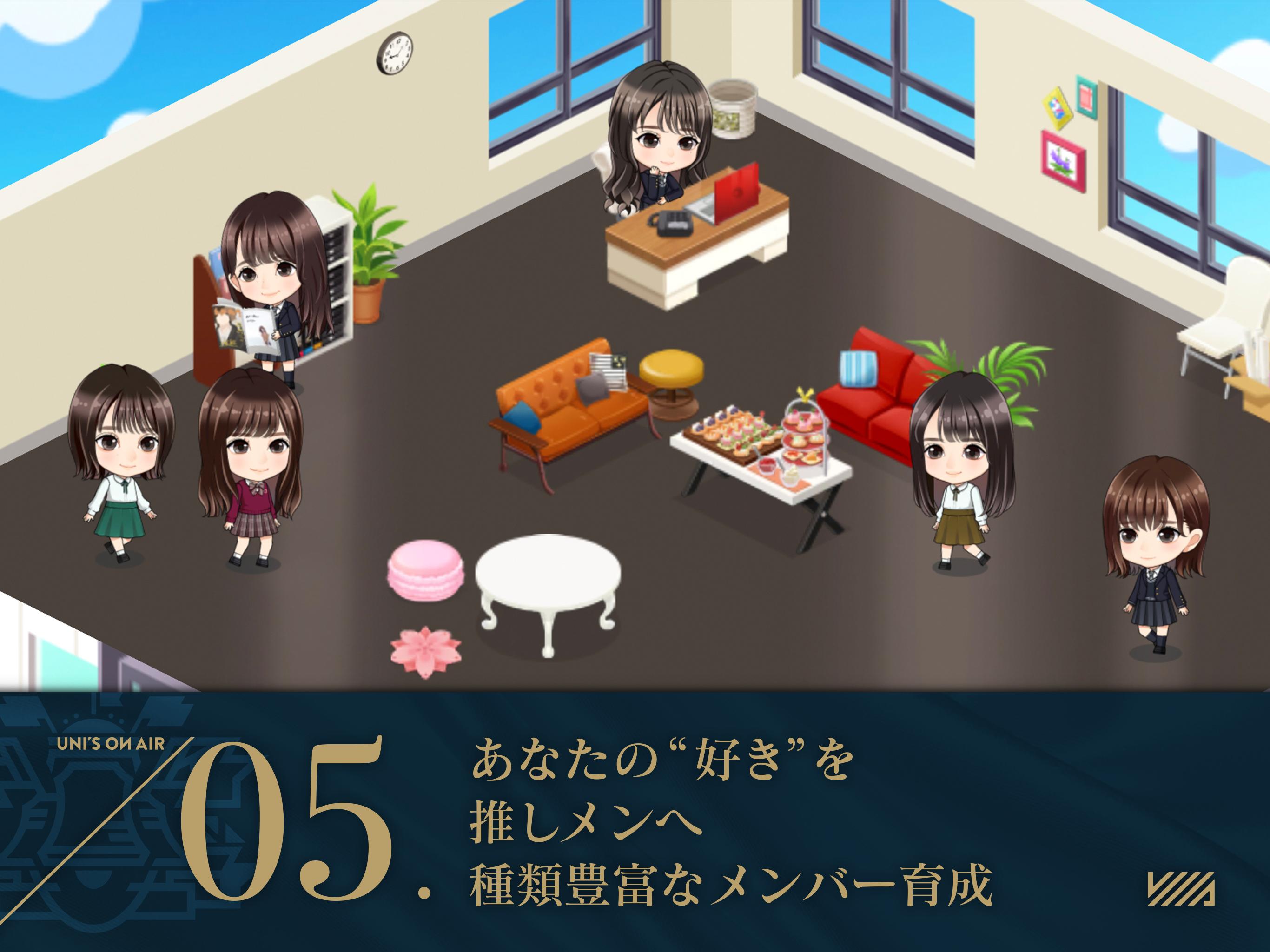 欅坂46・日向坂46 UNI'S ON AIR 2.0.0 Screenshot 11