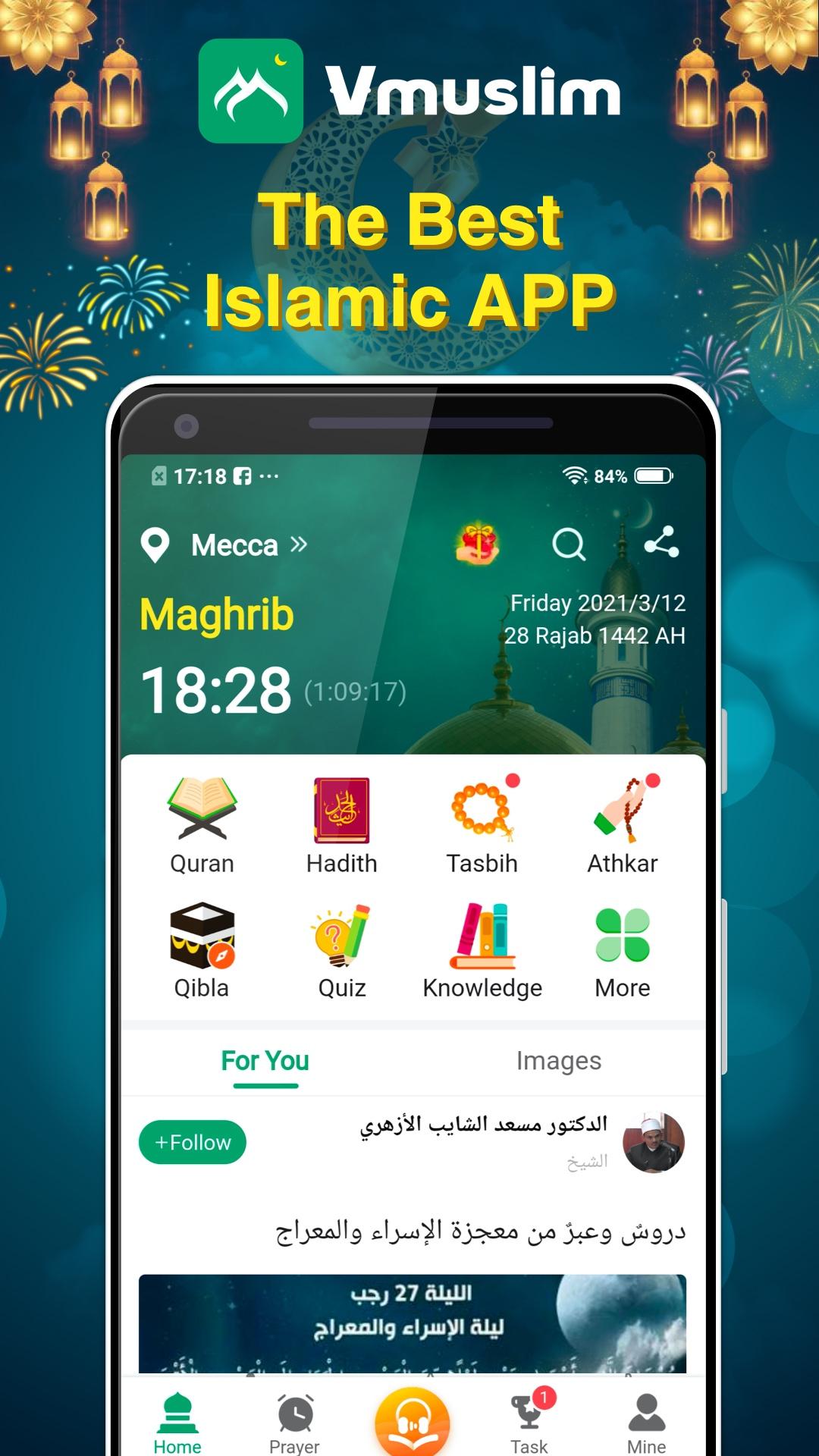 Vmuslim-Ramadan 1442 1.05.09 Screenshot 1