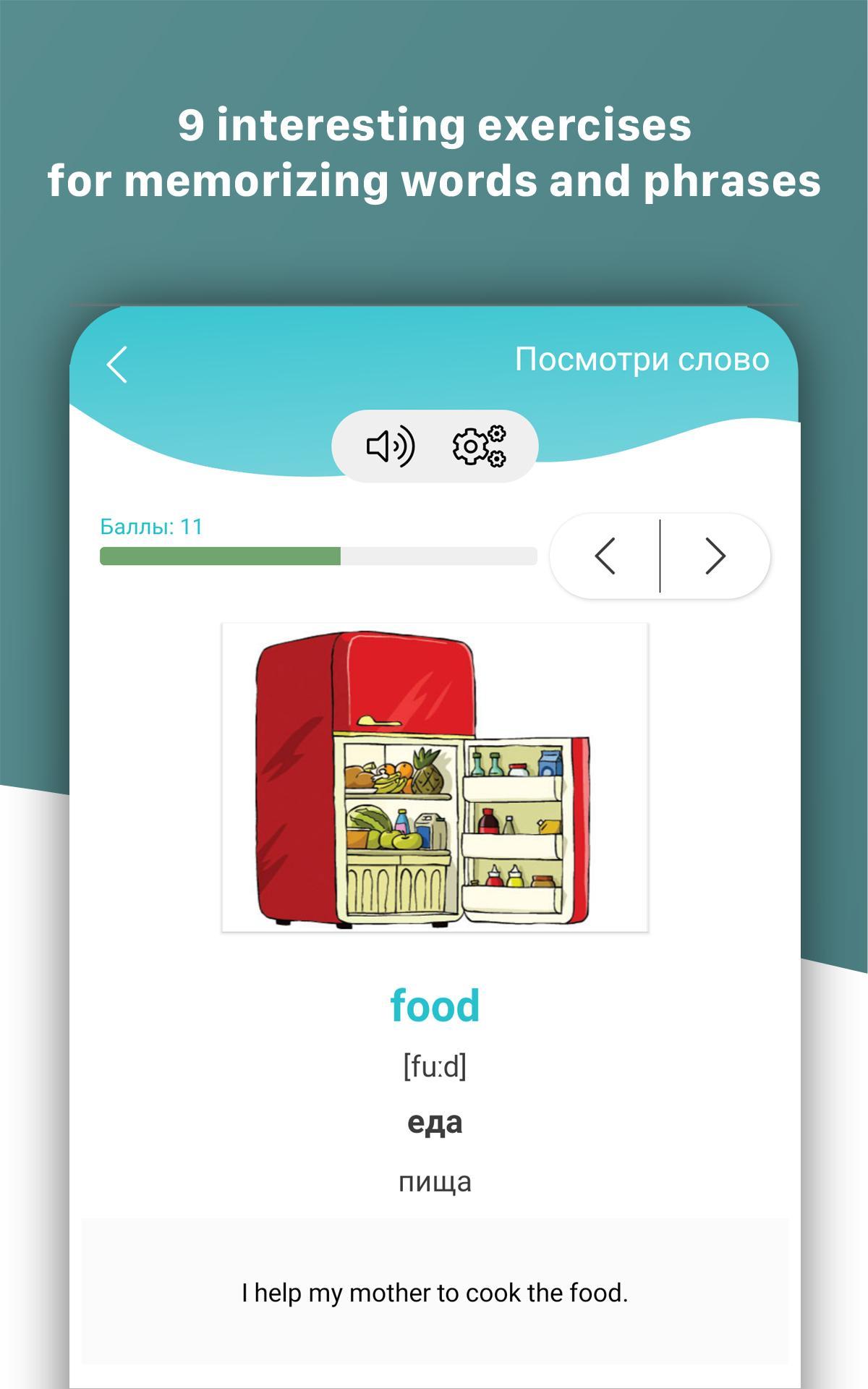Mnemonic Words - learn English words effectively 5.4.0 Screenshot 12