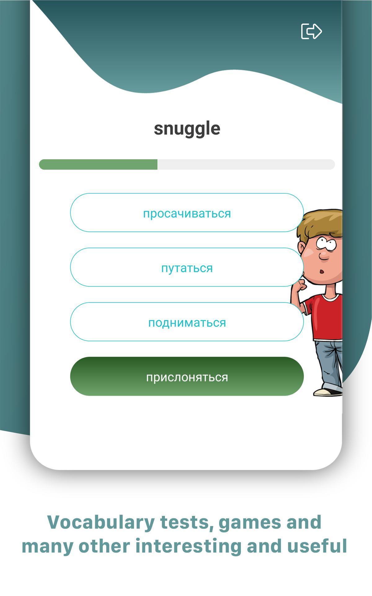 Mnemonic Words - learn English words effectively 5.4.0 Screenshot 13