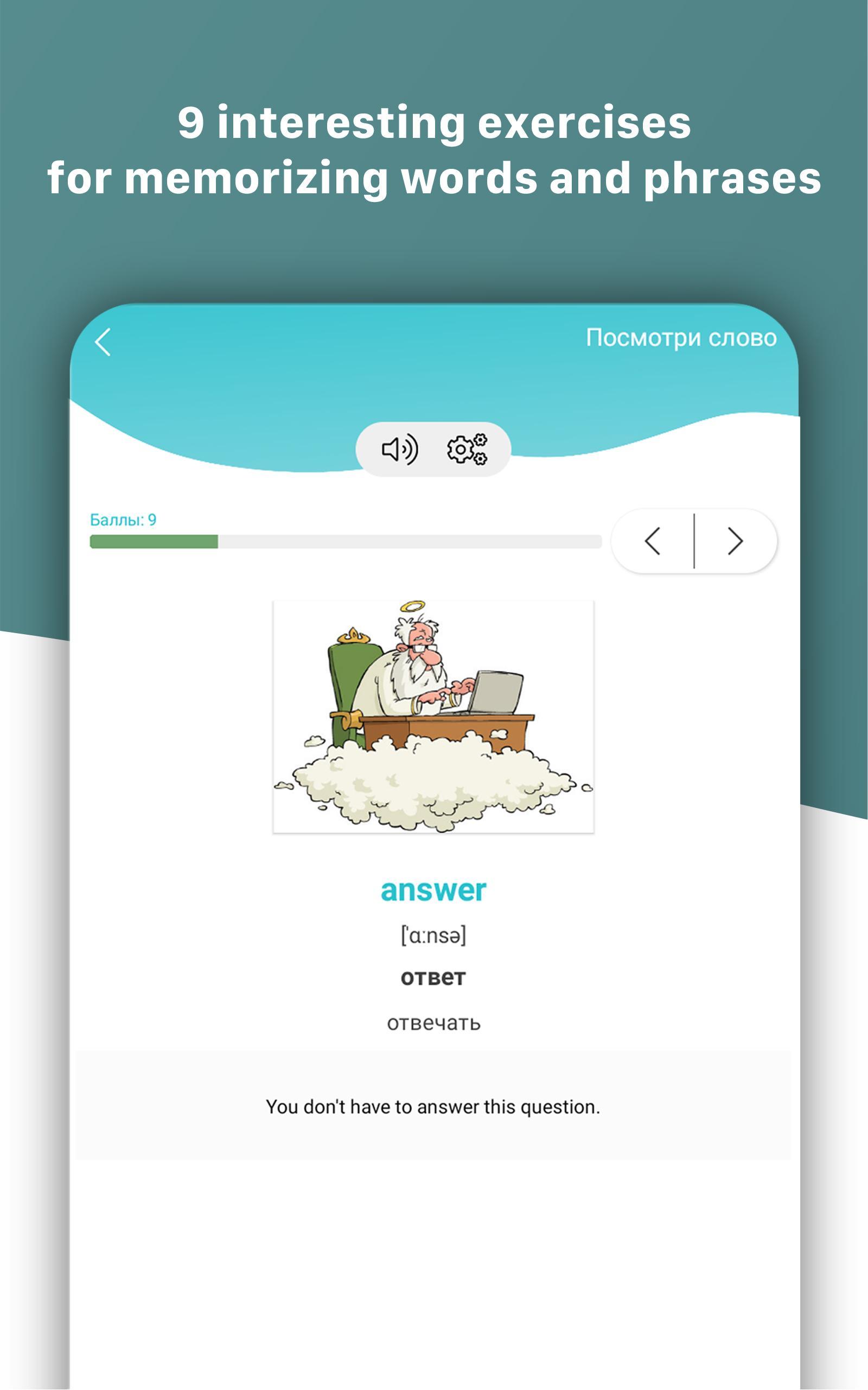 Mnemonic Words - learn English words effectively 5.4.0 Screenshot 17