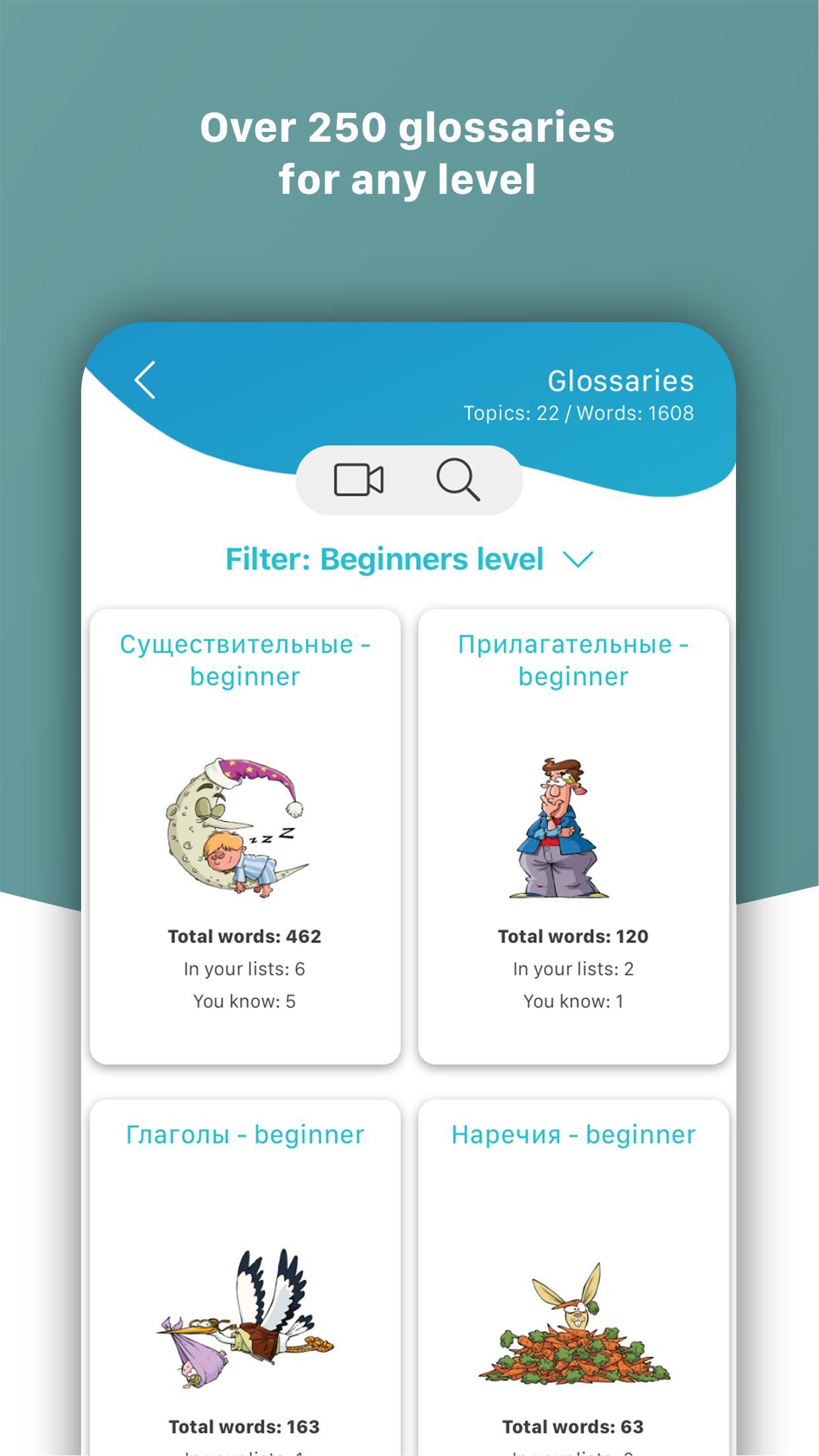Mnemonic Words - learn English words effectively 5.4.0 Screenshot 2