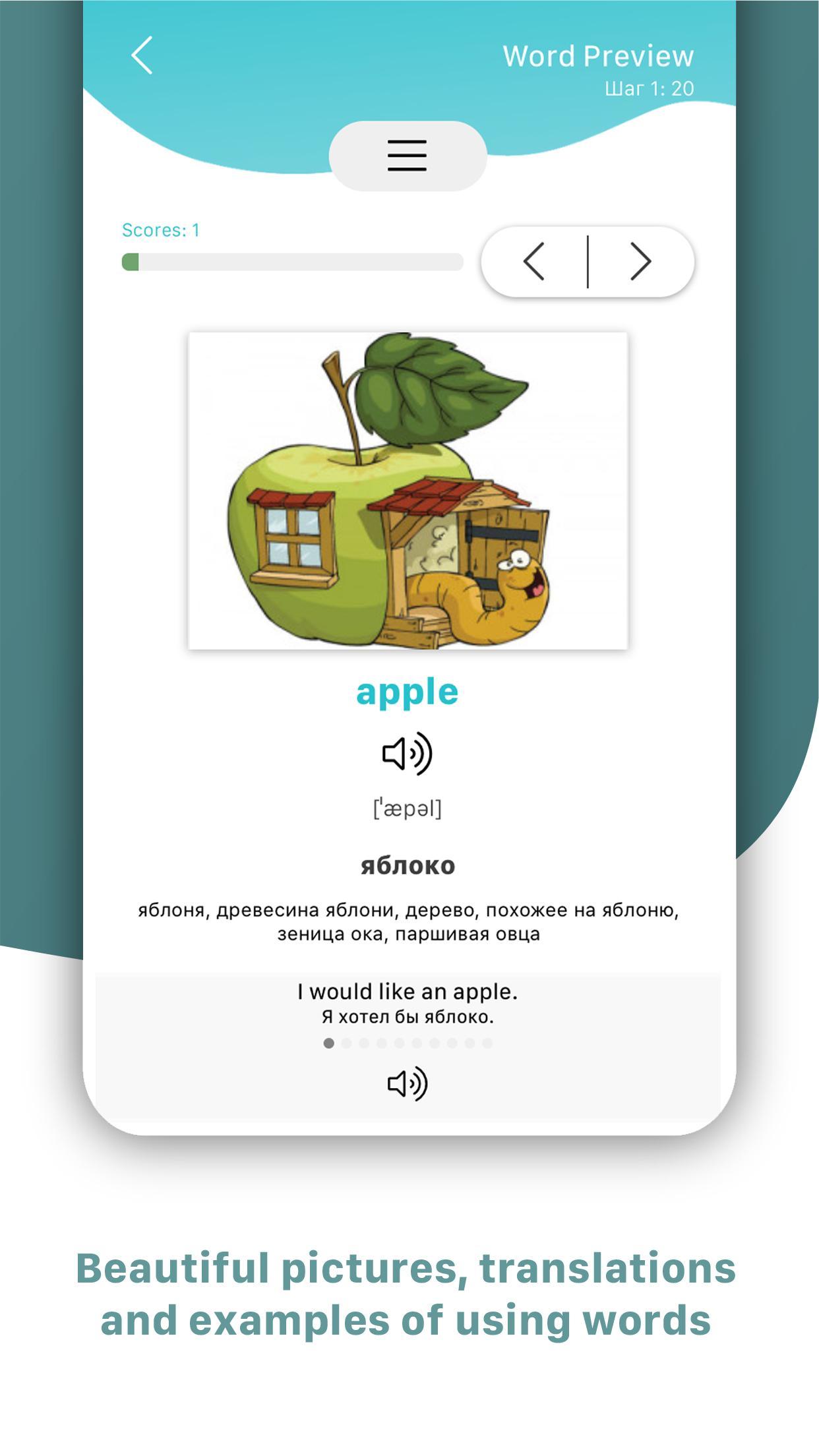 Mnemonic Words - learn English words effectively 5.4.0 Screenshot 5