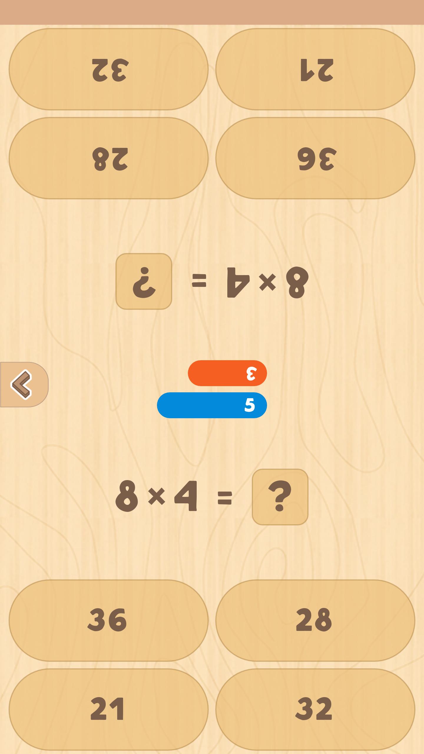 Multiplication table. Learn and Play! 1.2 Screenshot 7