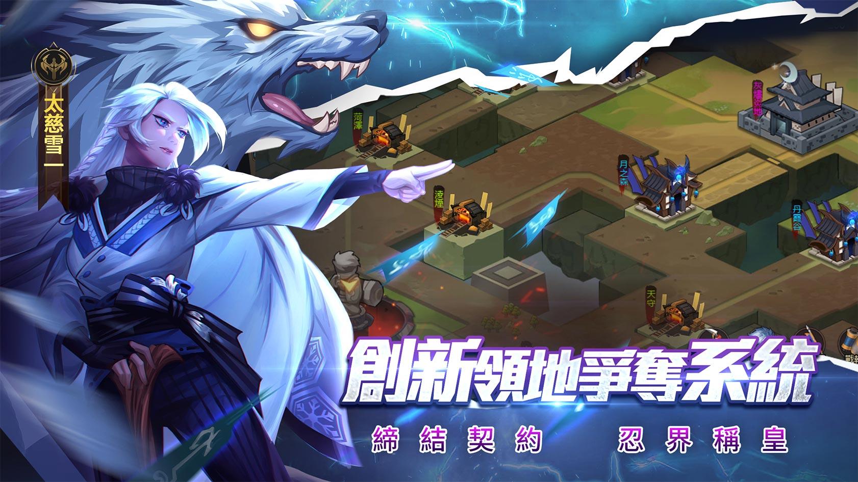 忍者契約 9.0 Screenshot 10