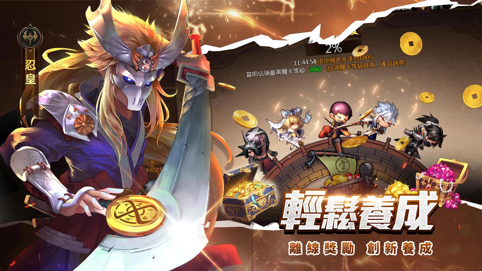 忍者契約 9.0 Screenshot 12