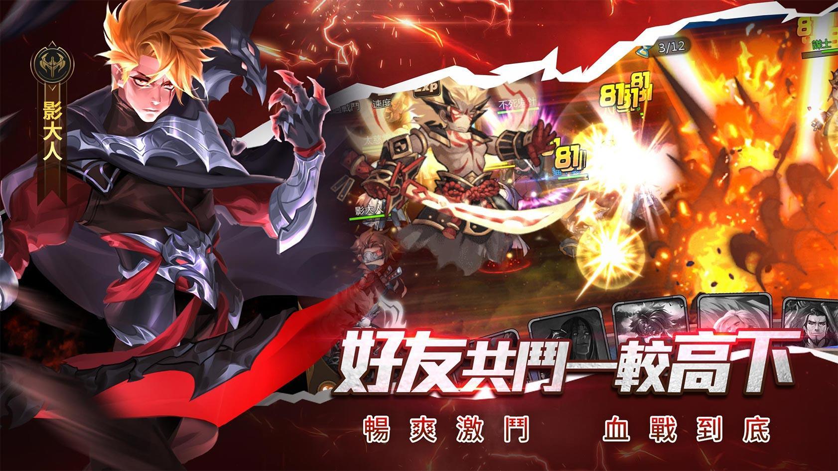 忍者契約 9.0 Screenshot 14