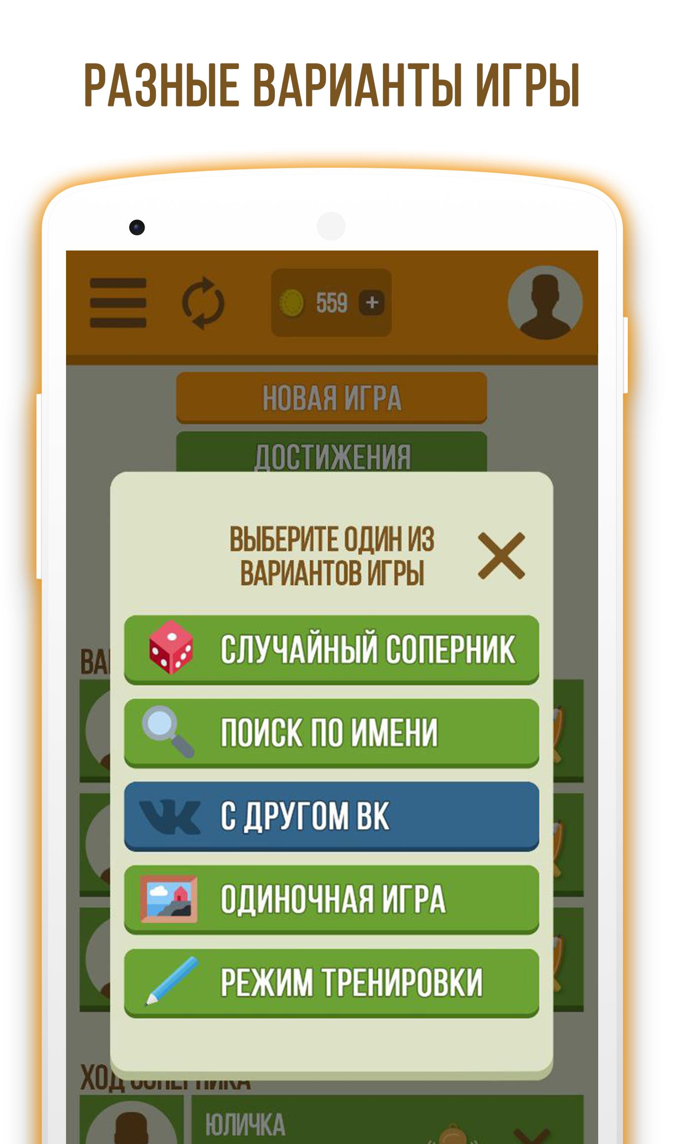Дуэль Художников Онлайн игры по сети 3.9 Screenshot 11